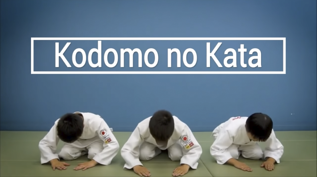 Three kids bowing with Kodomo no kata written above them